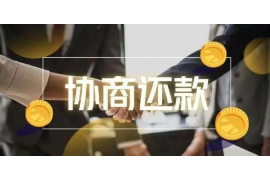 市中如果欠债的人消失了怎么查找，专业讨债公司的找人方法