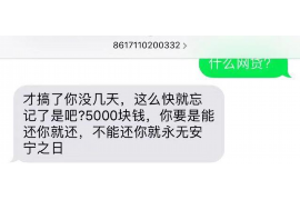 市中专业要账公司如何查找老赖？