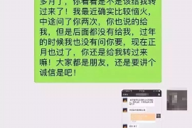 市中市中专业催债公司的催债流程和方法